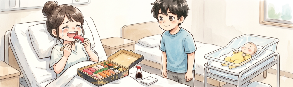 出産後の病室で、パパが買ってきたお寿司を嬉しそうに食べる産後ママのイラスト