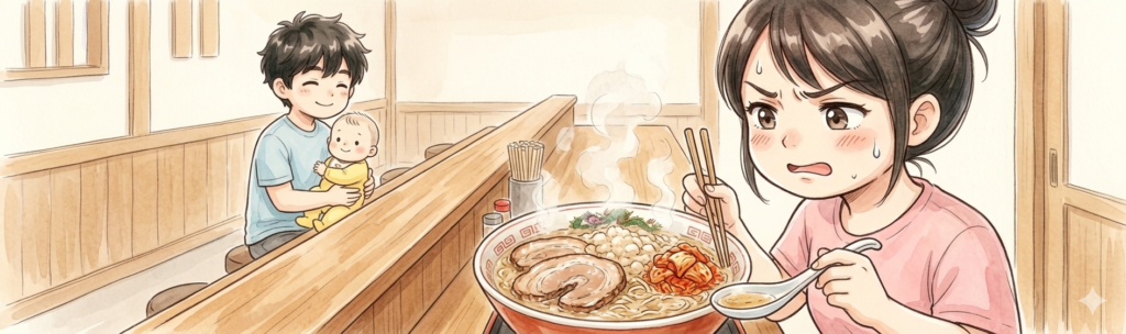 赤ちゃんを抱っこするパパの隣で、念願のこってり系ラーメンを豪快にすするママのイラスト
